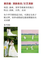 -鱼映像摄影·珍藏级影像品牌
