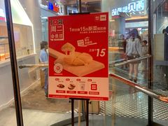 门面-西贝莜面村(上海百联西郊店)