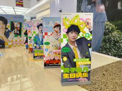 -合肥蜀山万象汇
