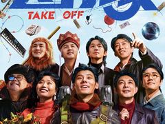 -星轶STARX影城(星沙吾悦广场STARX店)