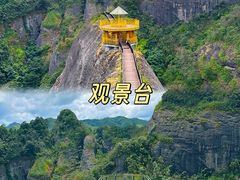 -桂林资江天门山风景区