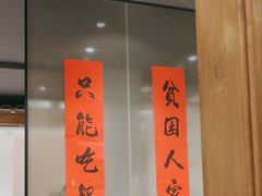 -李百蟹·江南蟹黄面(夫子庙店)