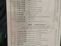 -麦奀云吞面世家(佐敦店)