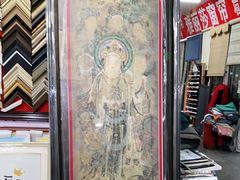 -宸宸画框裱画配框工厂店(莘庄店)