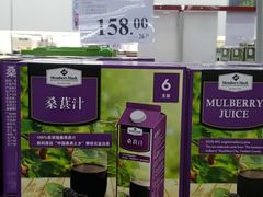 -山姆会员商店(杨桥西路店)