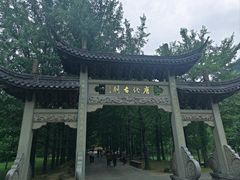 -五泄景区