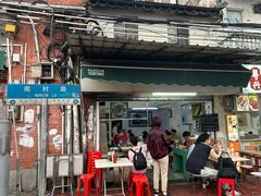 -海幢瑞芳饮食店