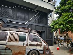 -广州市紫泥堂文化创意园景区