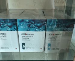 -宜肤清颜专业祛痘问题肌修护