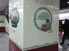 -一品天下(地铁站)