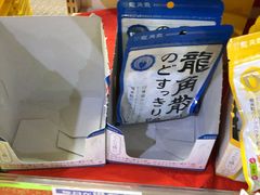 -Takagi Sanjō Store(三条店)