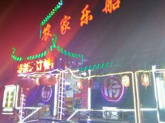 -灵福缘私房菜·农家菜(拈花湾·灵山大佛必推店)