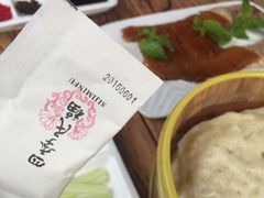 -四季民福烤鸭店(前门廊房二条店)