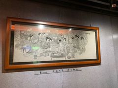 -惠和石文化园