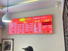 -舒蔡记生煎菜饭(云南中路店)
