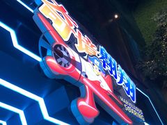 -蓝精灵乐园·世茂精灵之城主题乐园