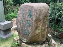 -仙霞关景区