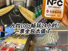 -涨巢·潮玩水疗局