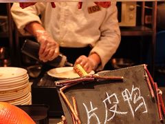 -芭菲盛宴·环球美食(北城国际店)