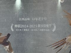 -龙湖杭州滨江天街
