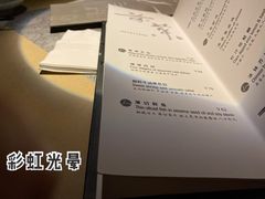-穹六人间 people 6(岳阳路店)