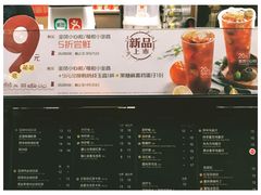 菜单-桂源铺奶茶店(湟普汇店)