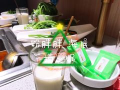 -海底捞火锅(大融城店)