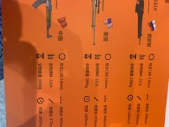 -真枪会射击俱乐部(河西中央公园店)