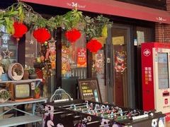 -第三空间·趣味桌游·轰趴.室内CS.剧本杀(大武汉1911店)