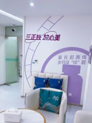 -重庆星宸整形美容医院
