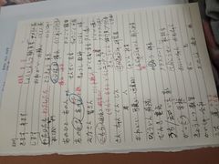 -樱花国际日语(仓山万达中心)