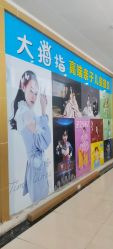点击看大图 -大拇指高端儿童摄影(光明区店)