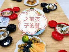-澳洲袋鼠早教(南二环店)