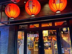 门面-有喜屋·烧鸟·居酒屋(三钢里店)