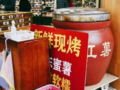 -周记炒货·山核桃·甘栗(武林店)