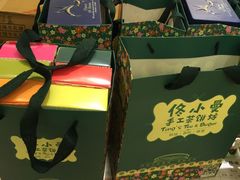 -佟小曼手工茶饼坊(鼓浪屿1店)