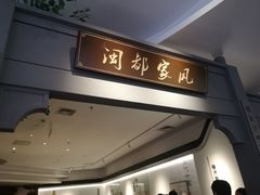 -福州市海峡妇女儿童活动中心