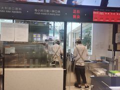 门面-野人先生现做冰淇淋(西安赛格店)