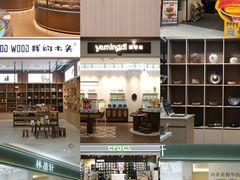 -民盈·国贸城