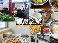 -孙盛兴奥灶面馆·蟹黄面·三虾面(山塘街总店)
