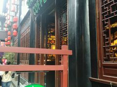 -星巴克(成都锦里店)