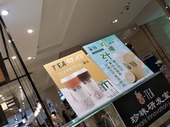 -茶百道(柏威年店)