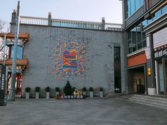 景点-簋街
