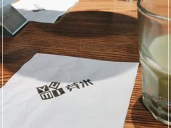 -YUMI芽米·法式烘焙·咖啡(骖鸾路店)