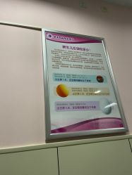 -济南市妇幼保健院(中心院区)