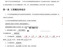 -聚通装潢(浦东旗舰店)