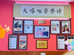 -大嘻咹biangbiang面(历史博物馆店)