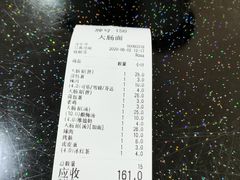 -好面道大肠面(中华路店)
