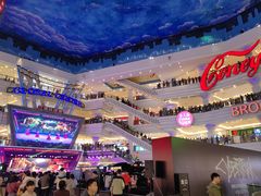 -江南环球港