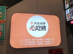 -灶座小锅烀饼·铁锅炖(道里店)